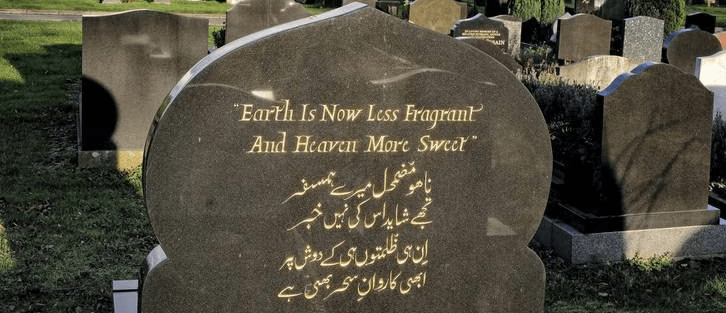 Muslim granite headstone